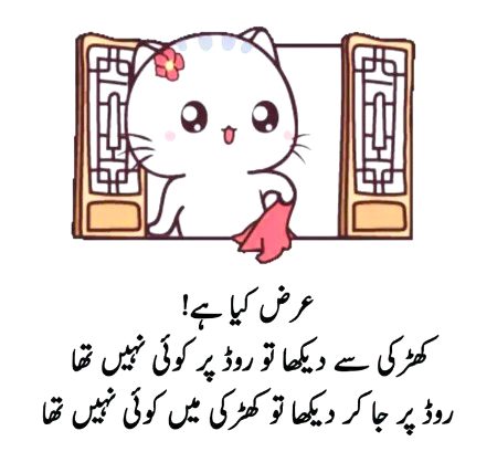 Jokes image