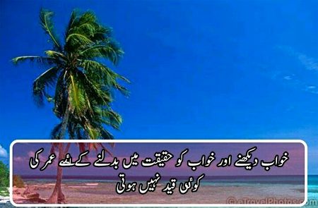 Social media post