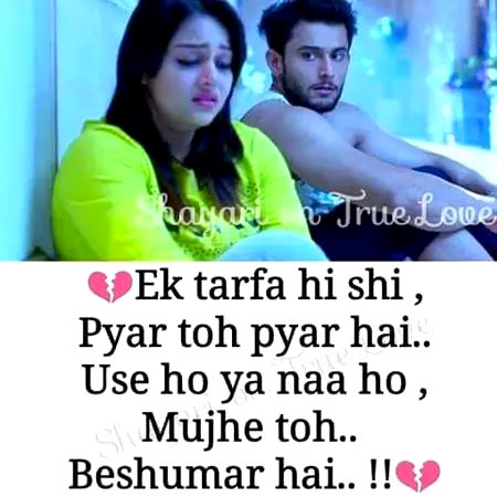 Romantic Poetry image