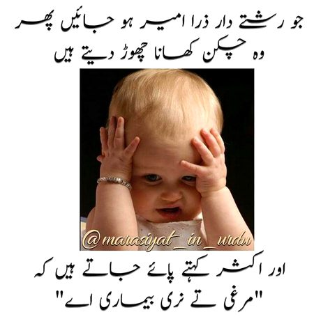 Memes & Satire image