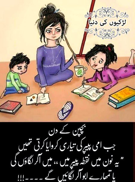 Memes & Satire image