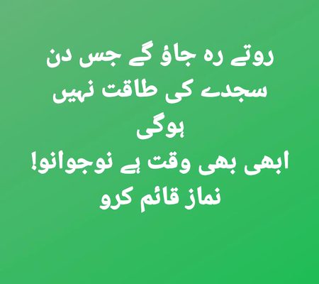 Islamic Quotes image