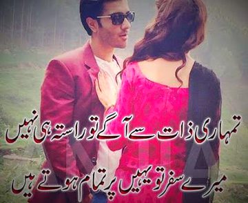 Romantic Poetry image