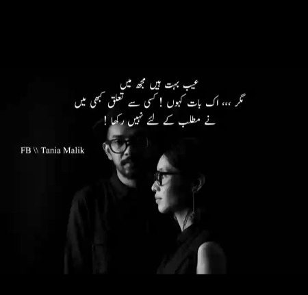 Social media post