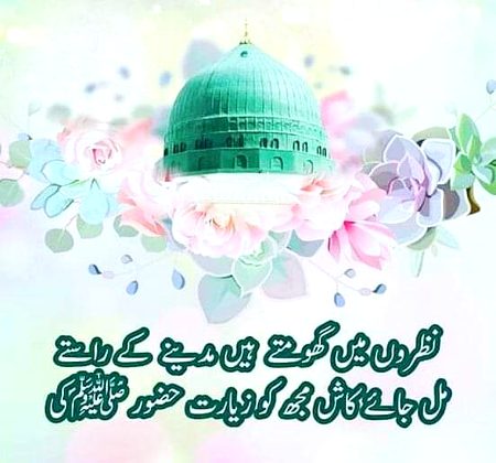 Islamic Quotes image