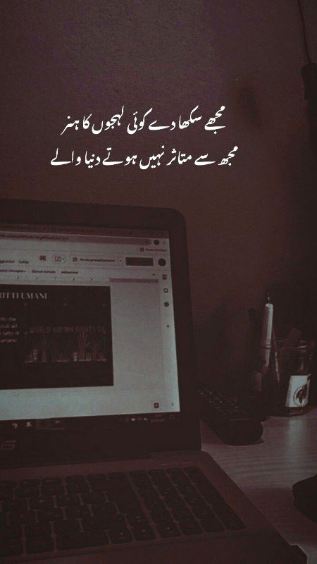 Attitude Poetry image