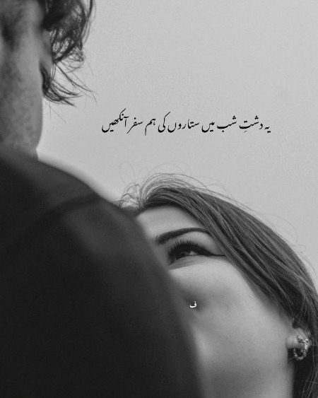 Romantic Poetry image