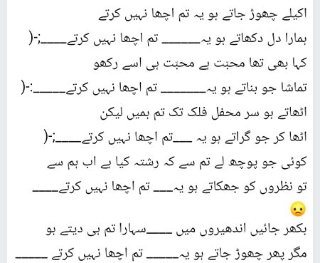 Sad Poetry image