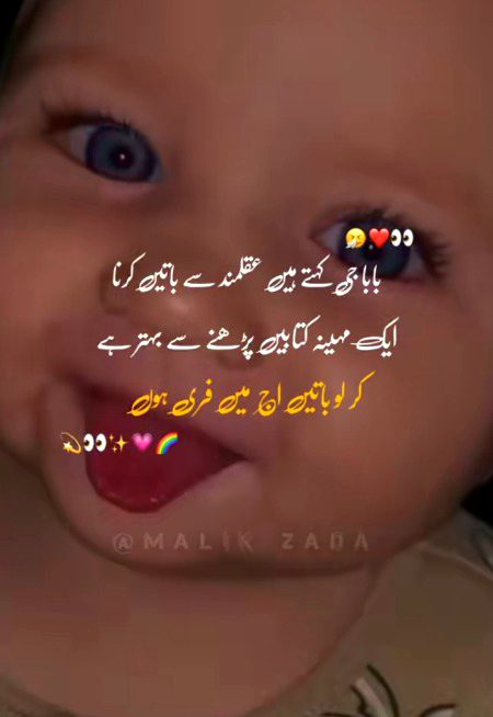 Jokes image
