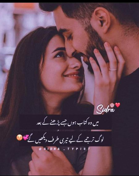 Romantic Poetry image