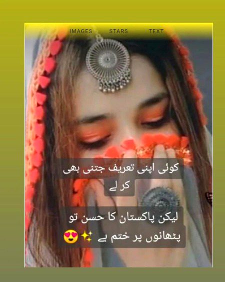 Attitude Poetry image