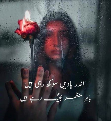 Sad Poetry image
