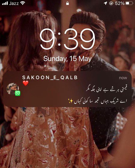 Romantic Poetry image