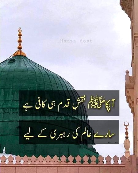 Islamic Quotes image