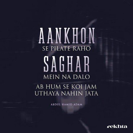 Romantic Poetry image