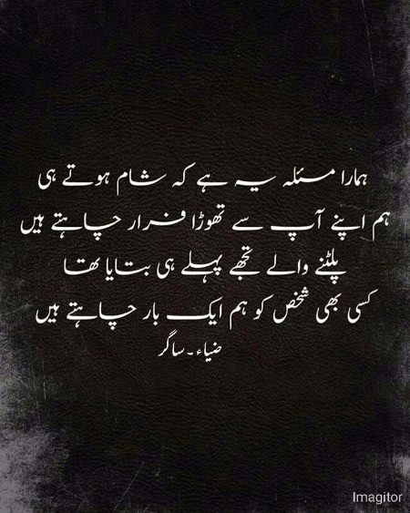 Attitude Poetry image