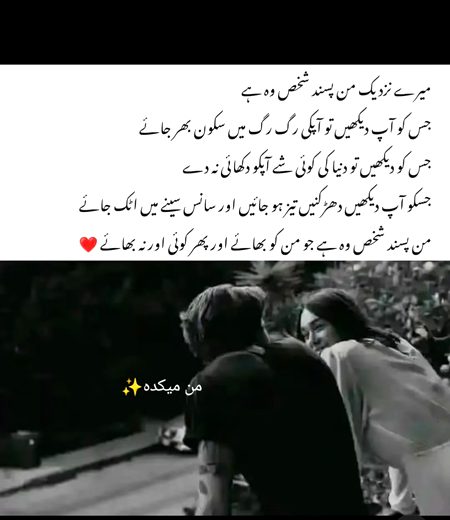 Romantic Poetry image