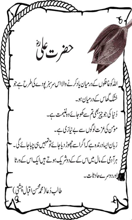 Social media post