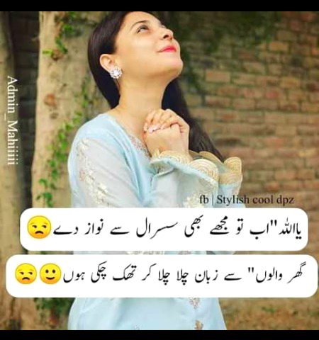 Jokes image