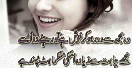 Sad Poetry image
