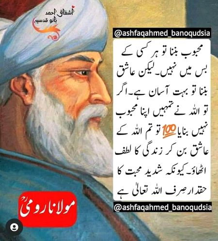 Islamic Quotes image