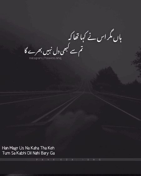 Sad Poetry image