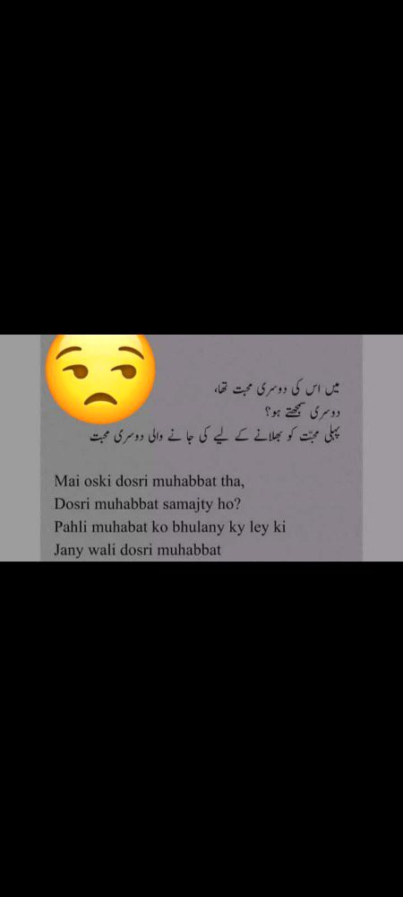Sad Poetry image