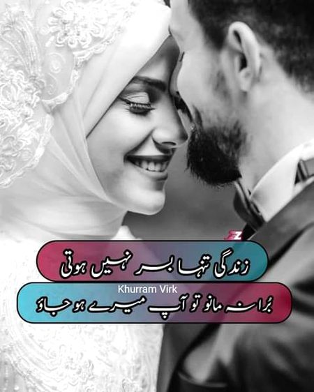 Romantic Poetry image