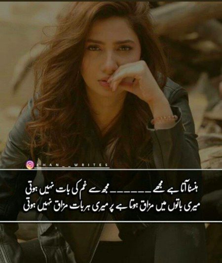 Attitude Poetry image