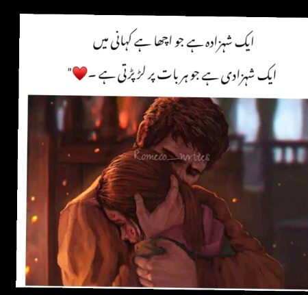 Romantic Poetry image
