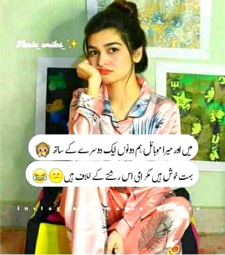Jokes image