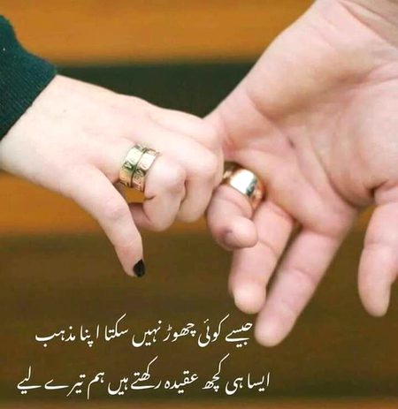 Romantic Poetry image