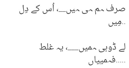 Sad Poetry image