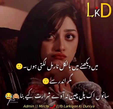 Jokes image