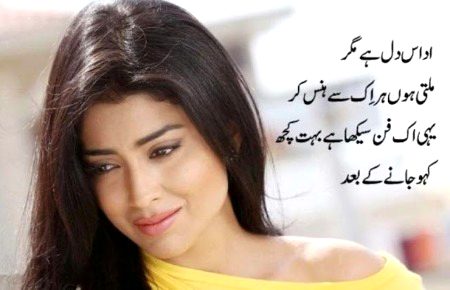 Sad Poetry image