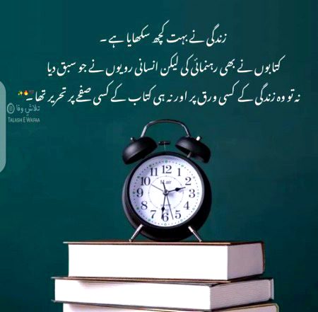 Sad Poetry image