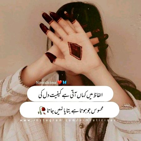 Sad Poetry image