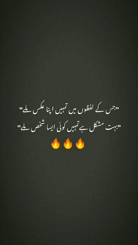 Attitude Poetry image