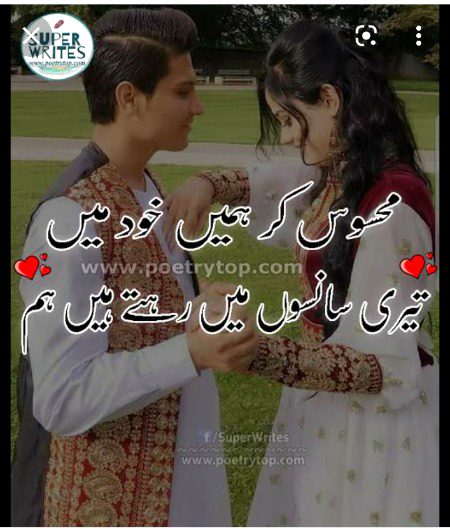 Romantic Poetry image