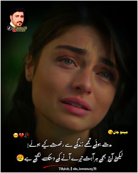 Social media post