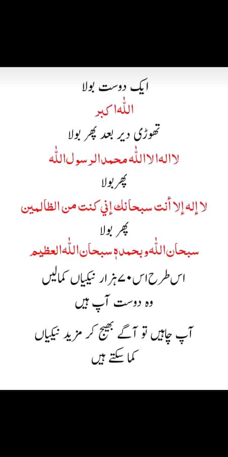 Islamic Quotes image