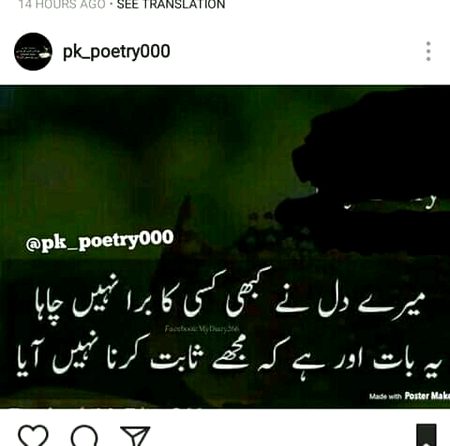 Social media post