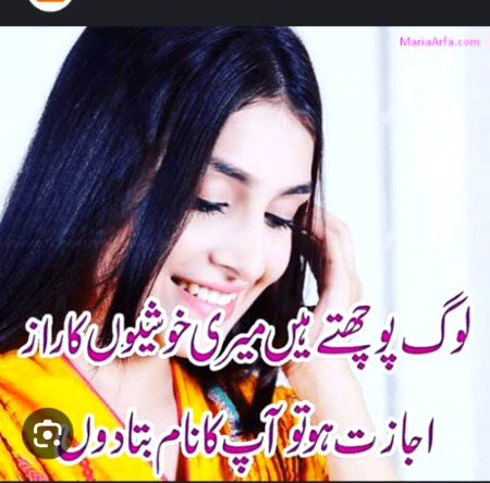 Romantic Poetry image