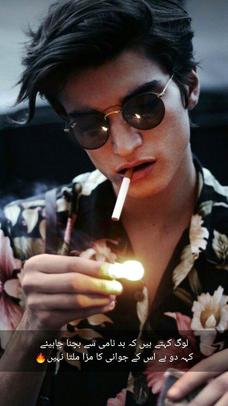 Attitude Poetry image