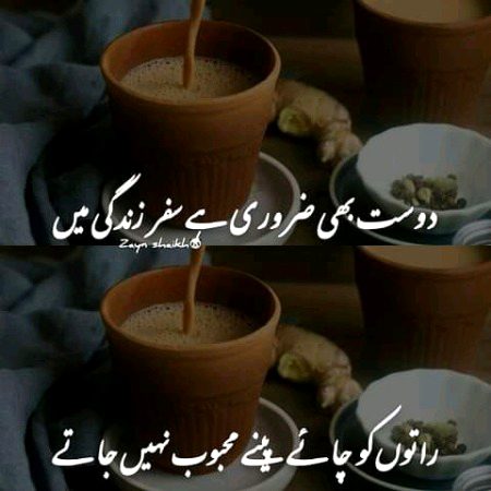 Attitude Poetry image