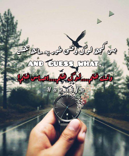 Attitude Quotes image