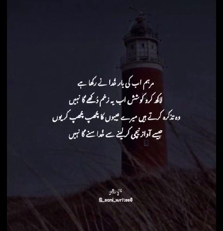 Islamic Quotes image