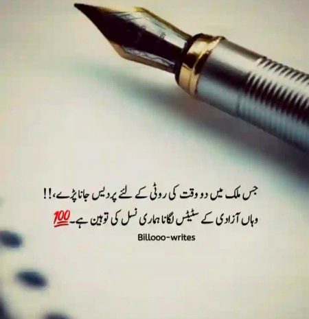 Sad Poetry image
