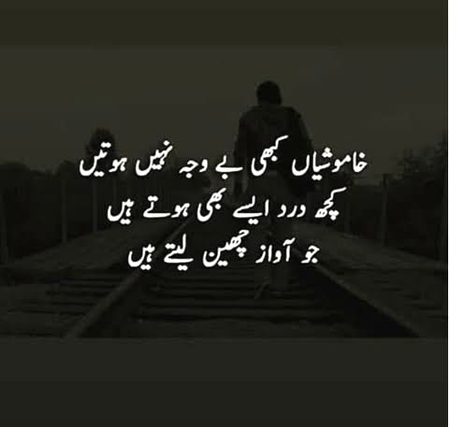 Sad Poetry image