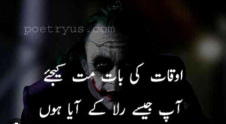 Attitude Quotes image